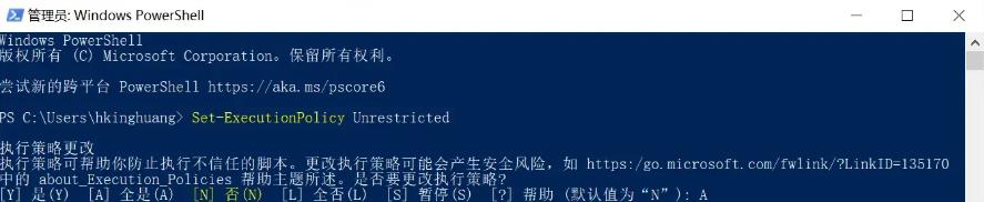 Stable Diffusion环境搭建