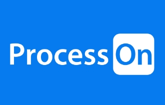 ProcessOn流程图附加功能