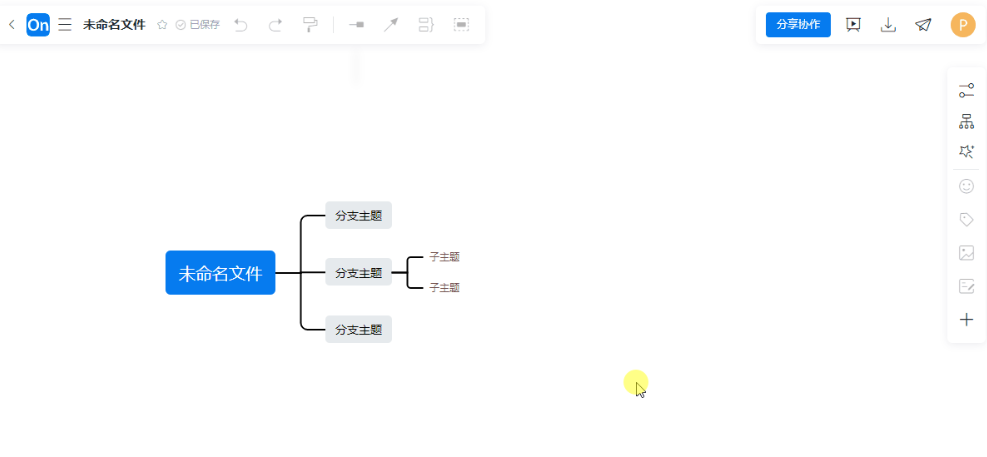 移动画布模式