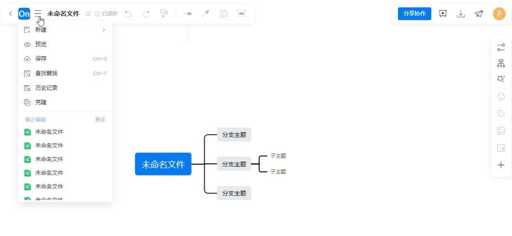 预览模式