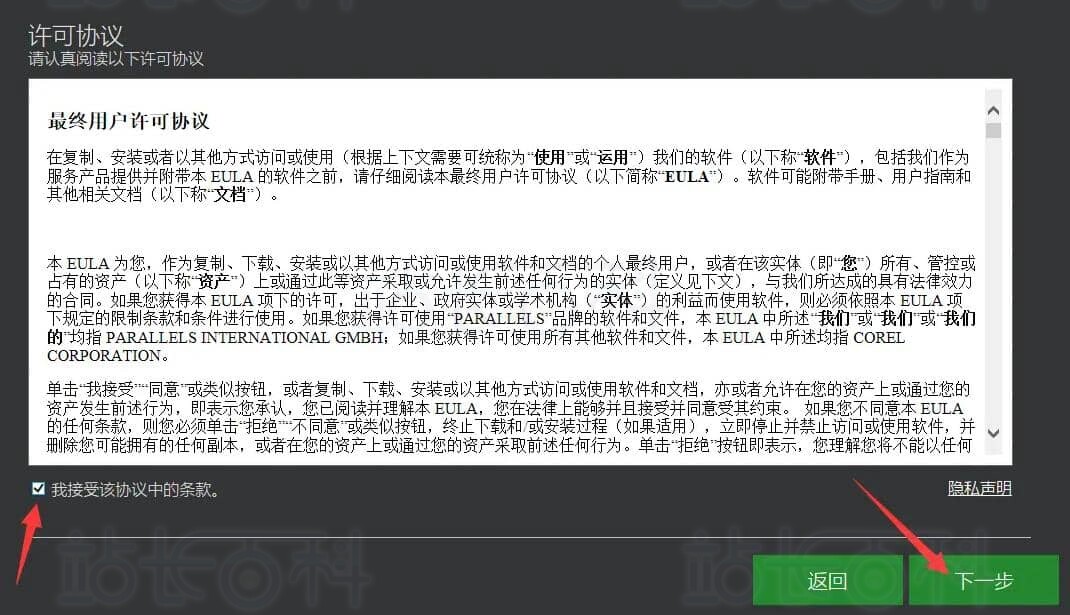 会声会影安装步骤