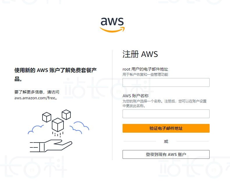 访问官网创建账户