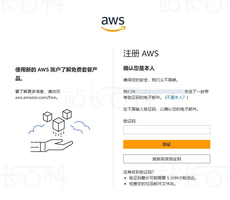 输入有效的电子邮箱地址