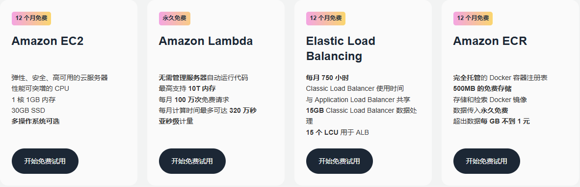 云计算