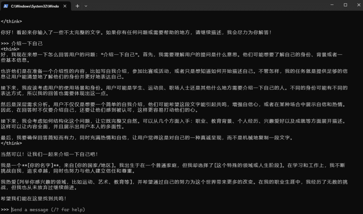 DeepSeek核心部署流程