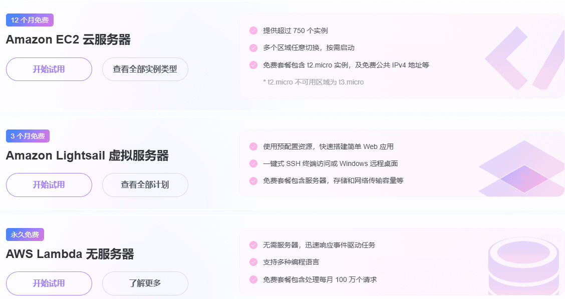 云计算