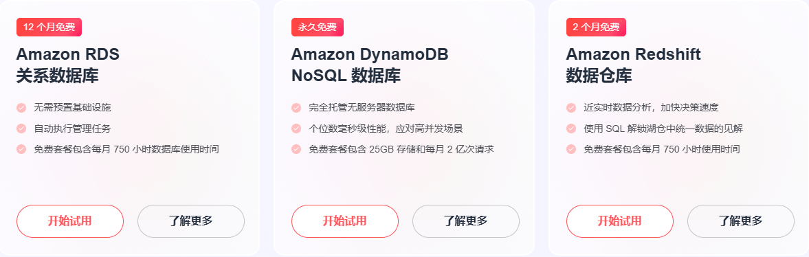 数据库