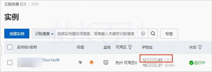 验证结果