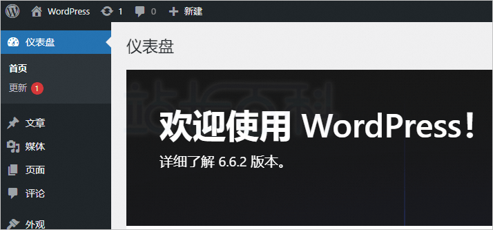 登录WordPress