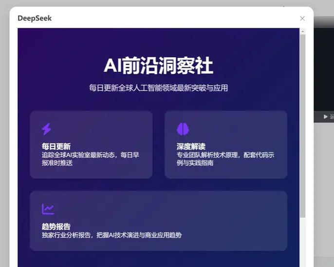 获取HTML输出并应用