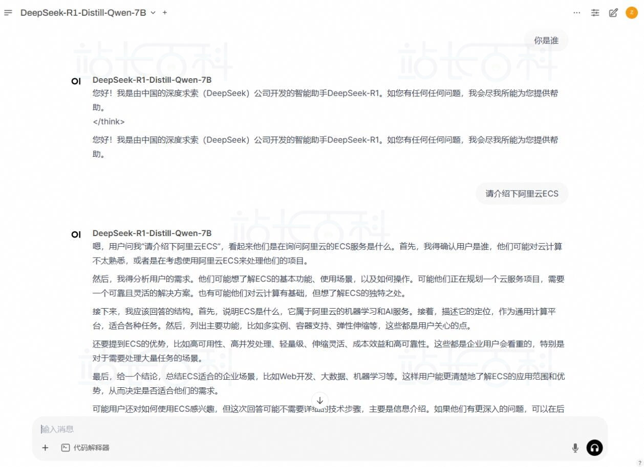 启动Open WebUI
