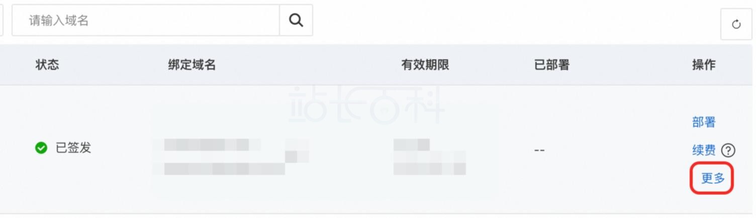 再点击Nginx后面的“下载”