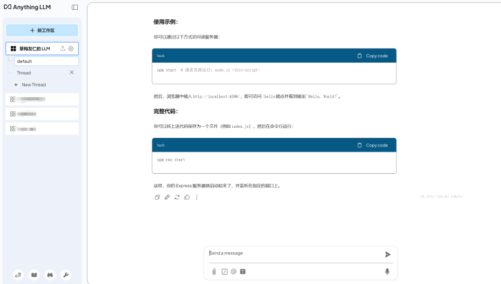GUI调用API