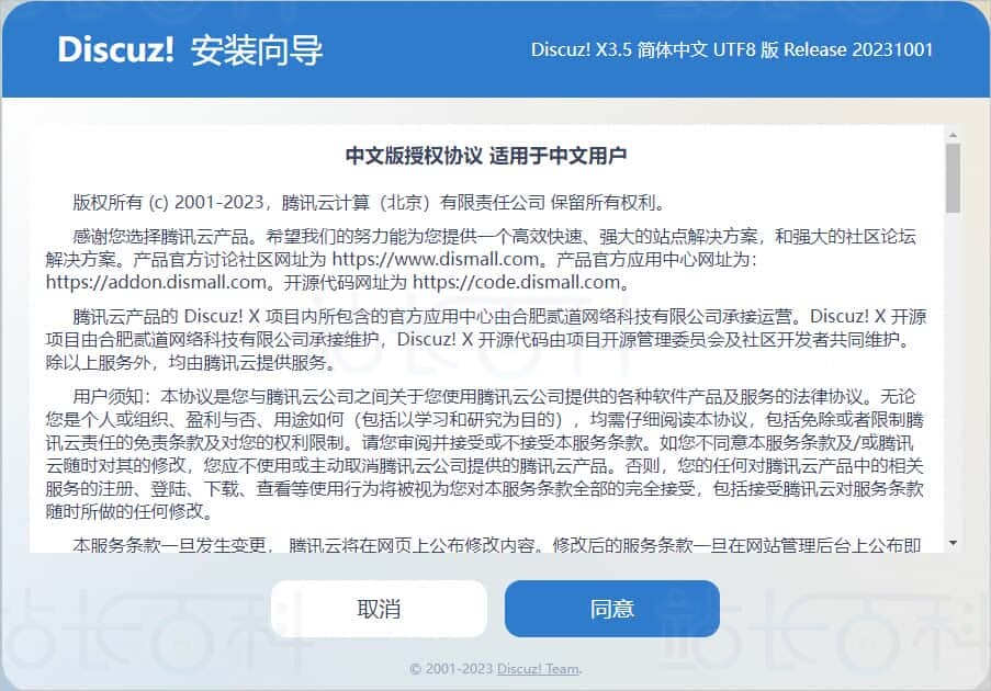 获取ECS公网IP