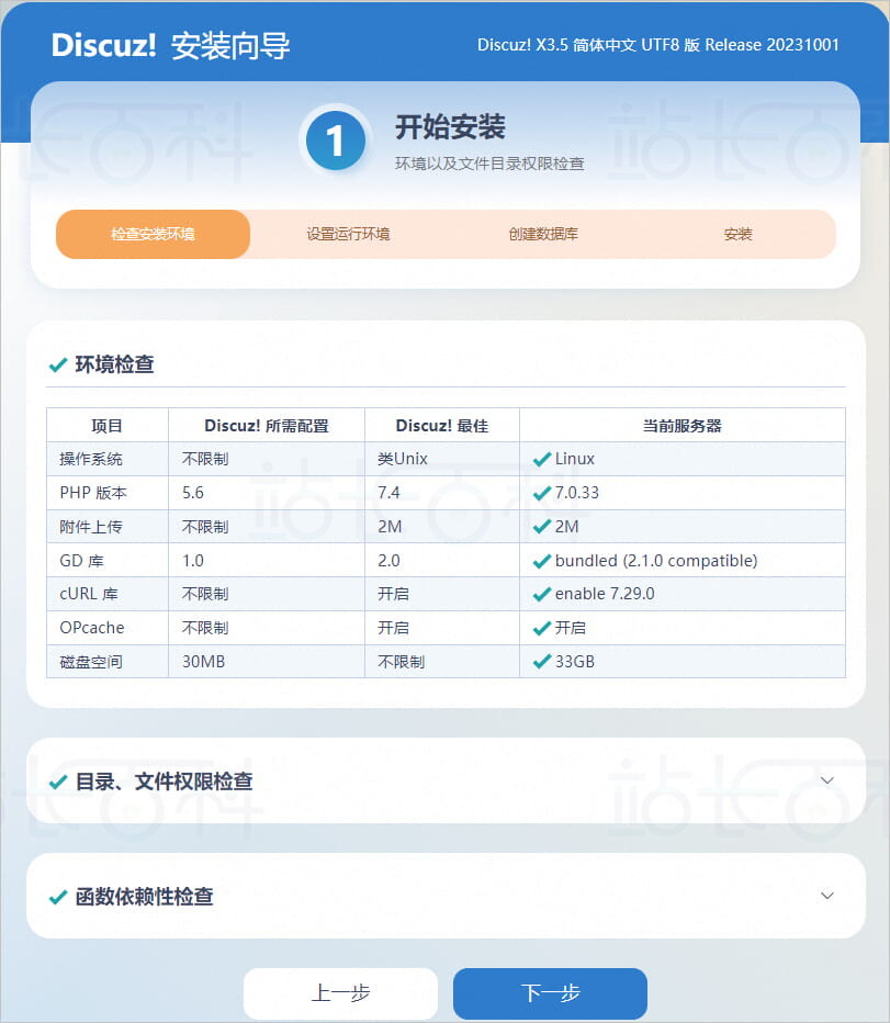 获取ECS公网IP