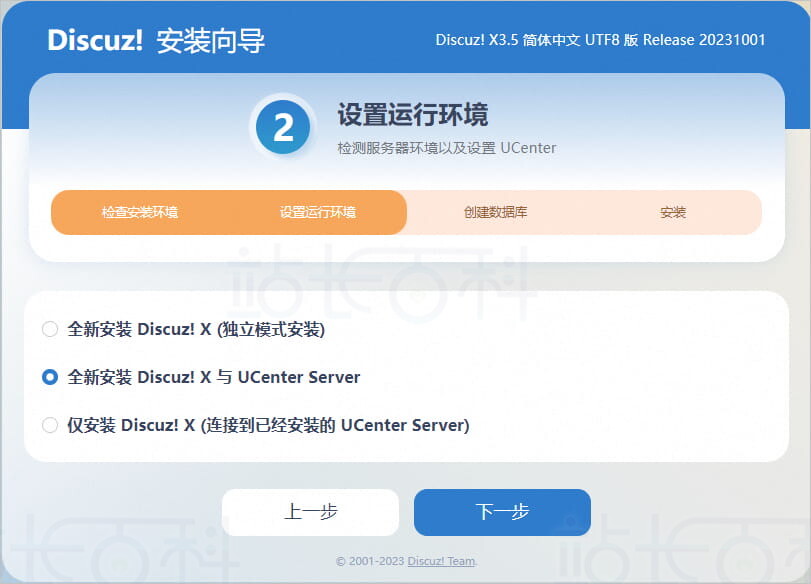 获取ECS公网IP