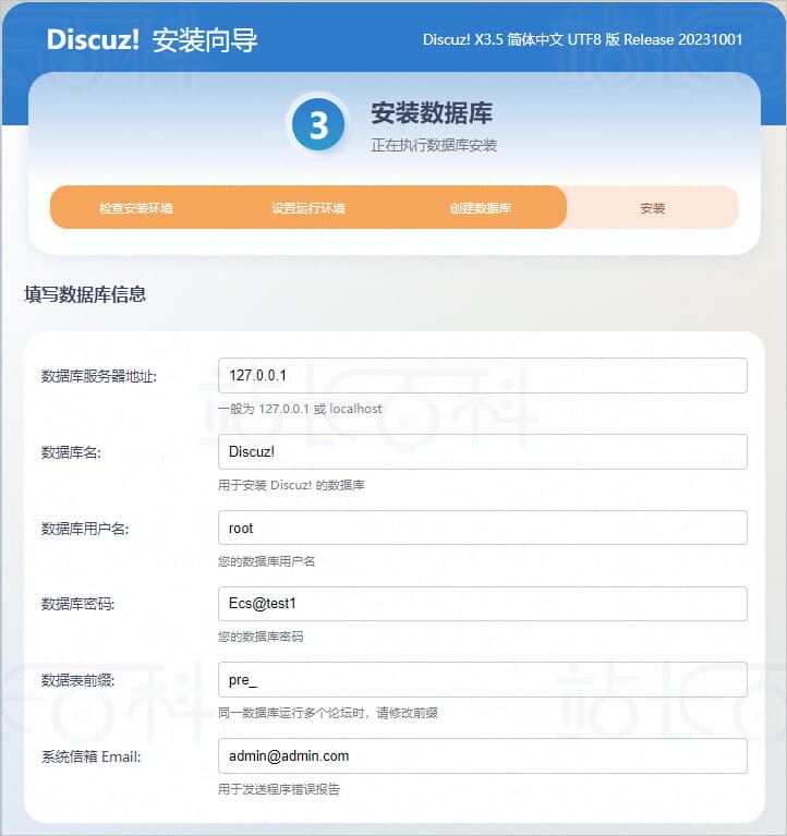 获取ECS公网IP