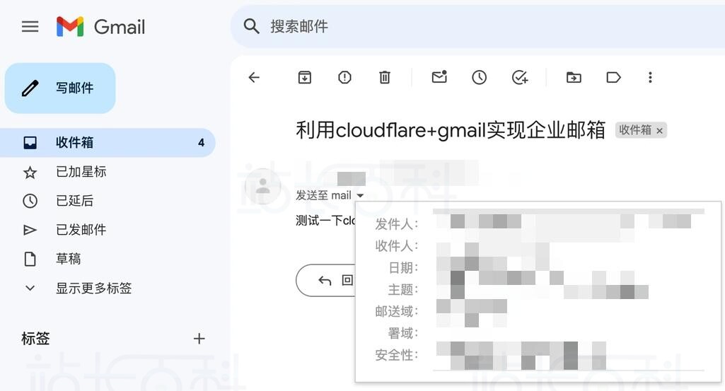 测试接收