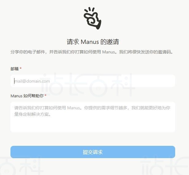 提交请求