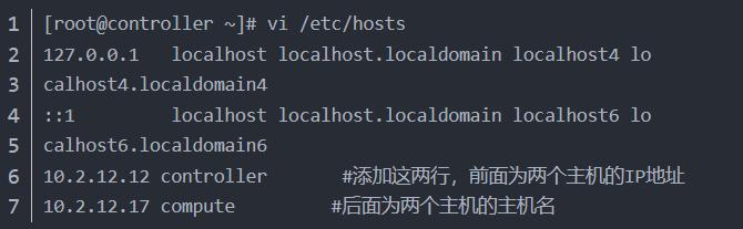 基础环境配置