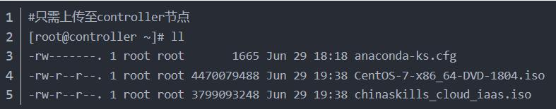 准备 OpenStack 安装包