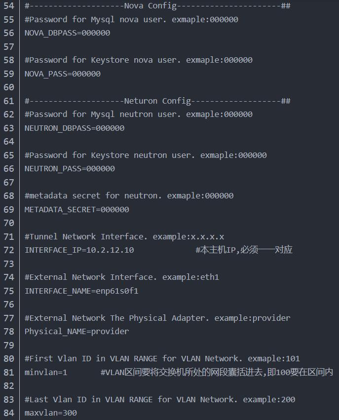 配置 OpenStack 环境变量