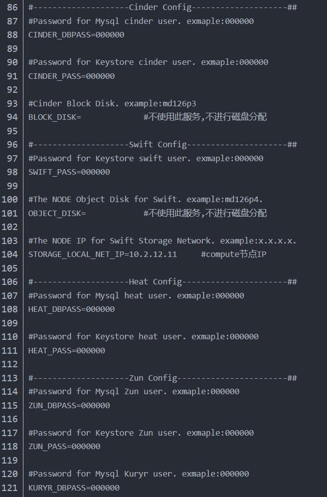 配置 OpenStack 环境变量