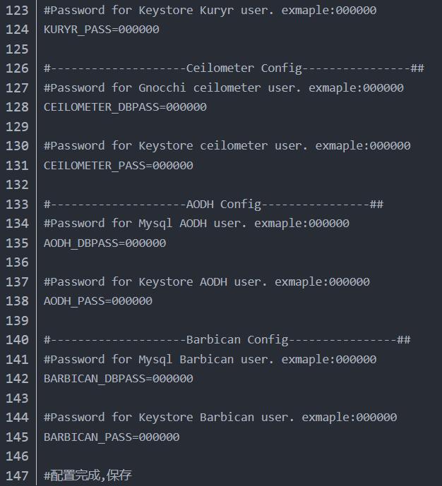 配置 OpenStack 环境变量