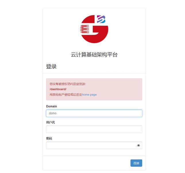 访问 OpenStack Dashboard