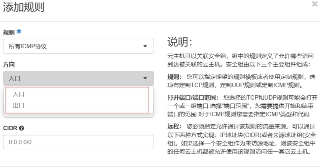红框内的三种规则