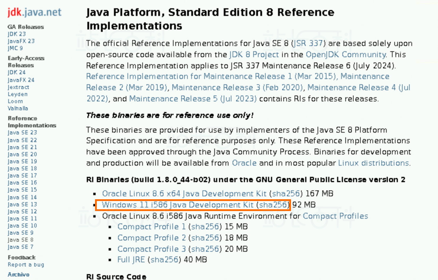 手动部署OpenJDK