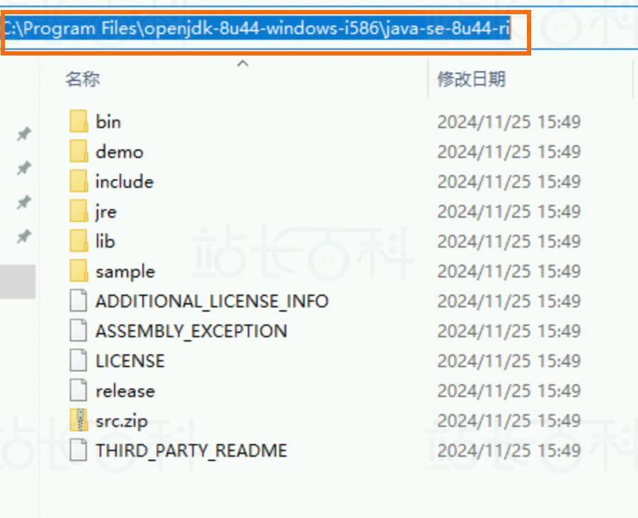 安装OpenJDK