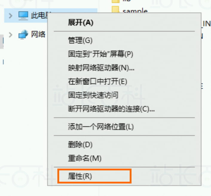 安装OpenJDK