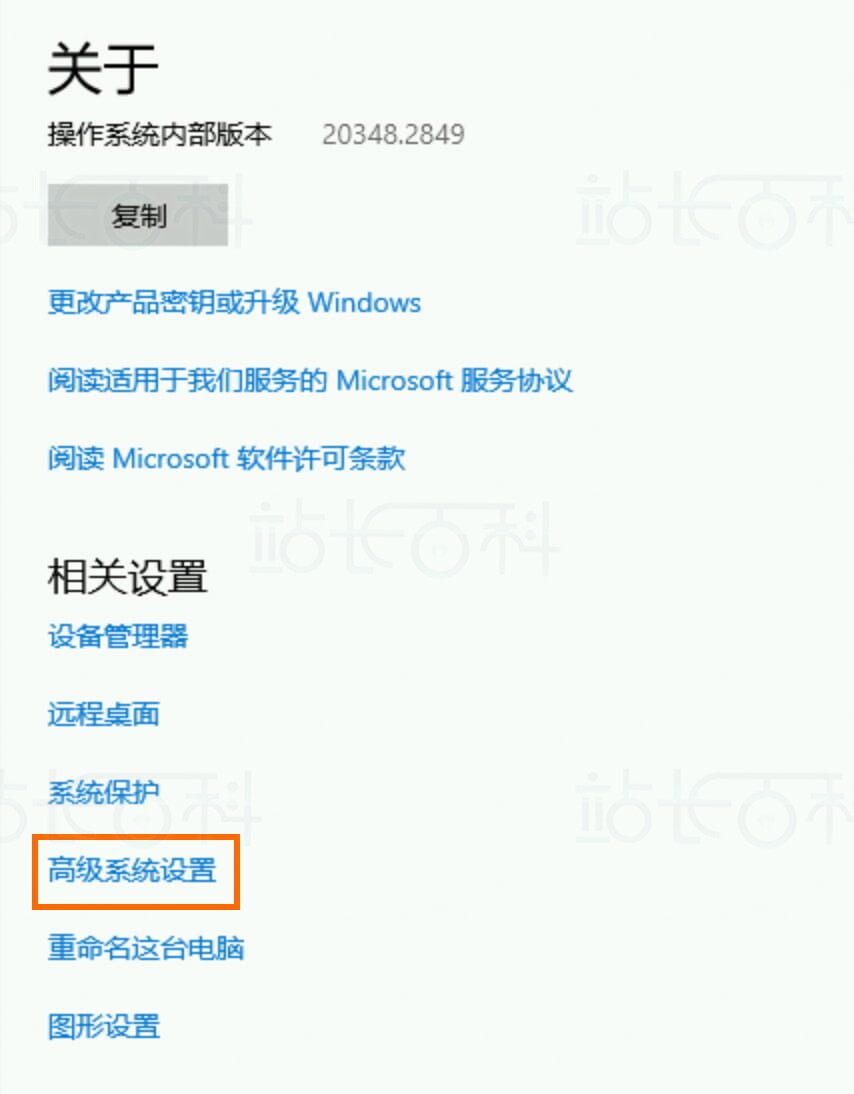 安装OpenJDK