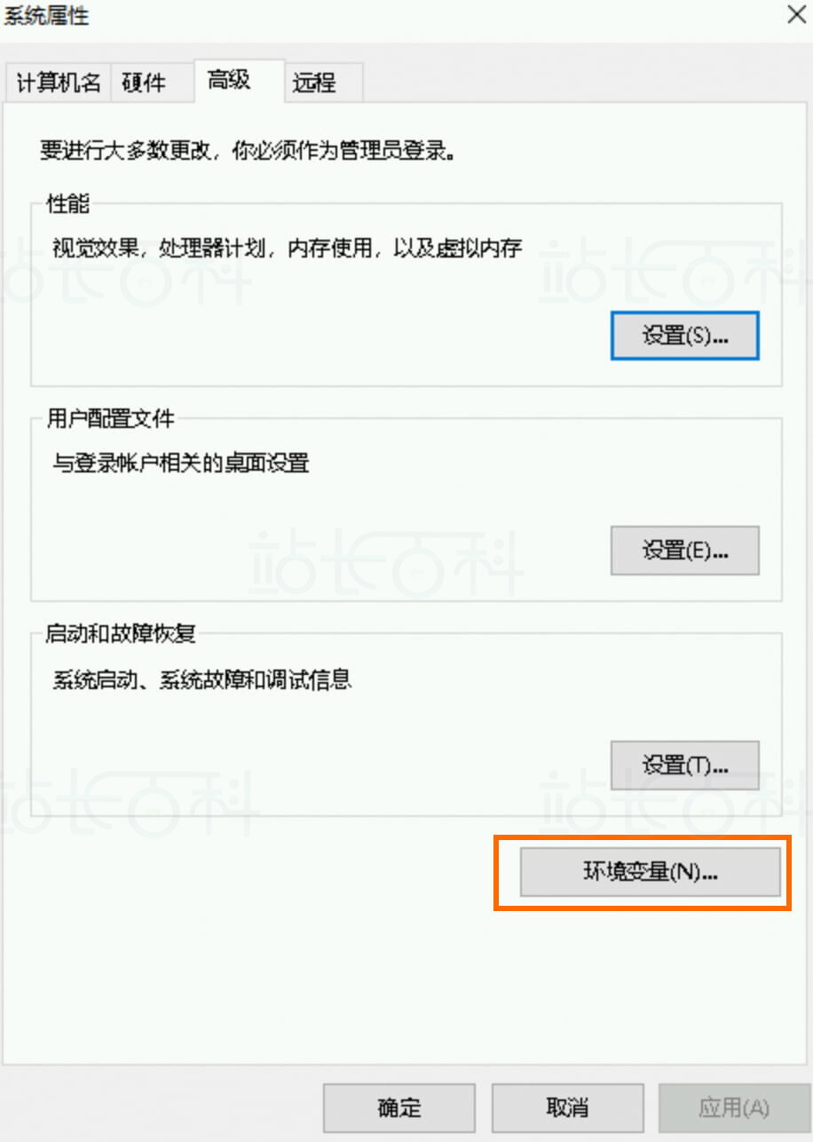 安装OpenJDK
