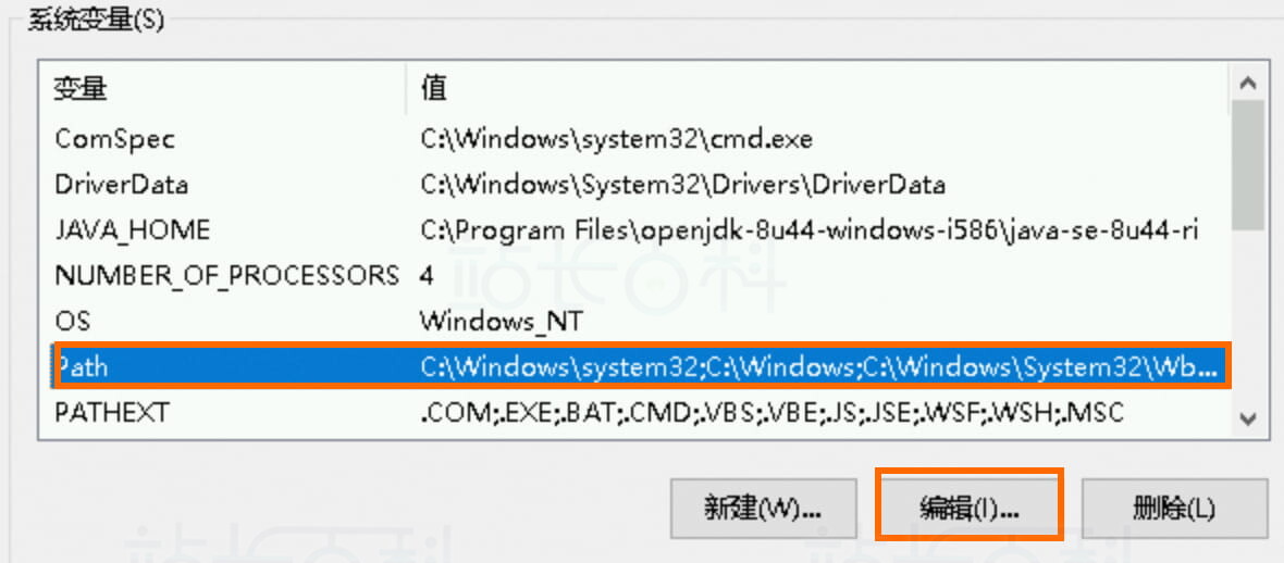 安装OpenJDK