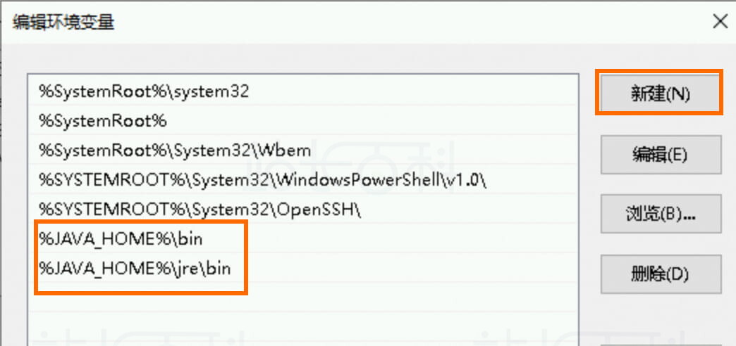 安装OpenJDK