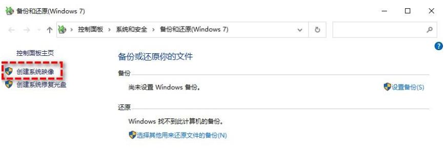 选择目标存储位置