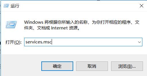 关闭Windows Update服务