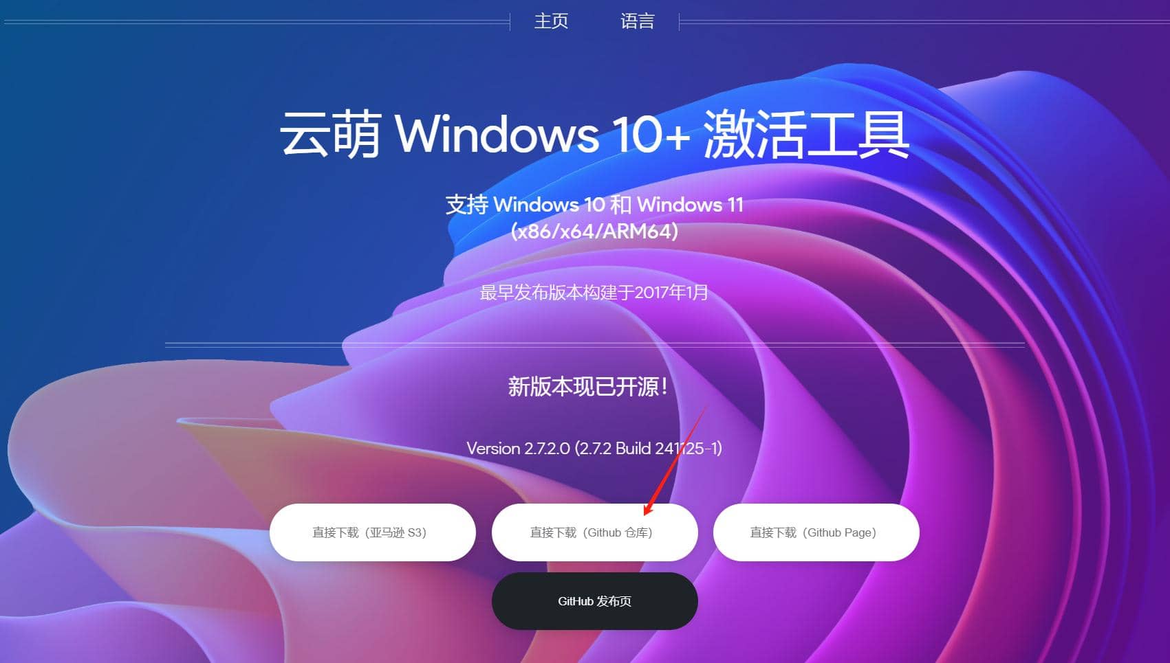 下载CMWTAT工具