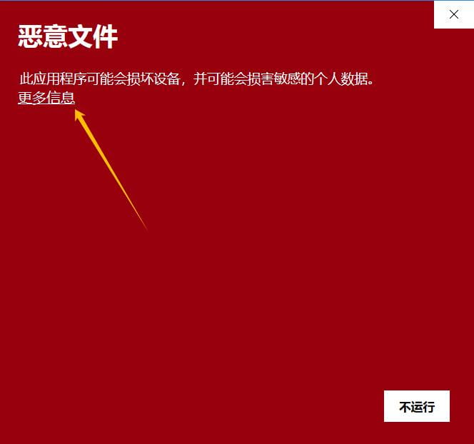 安装CMWTAT软件