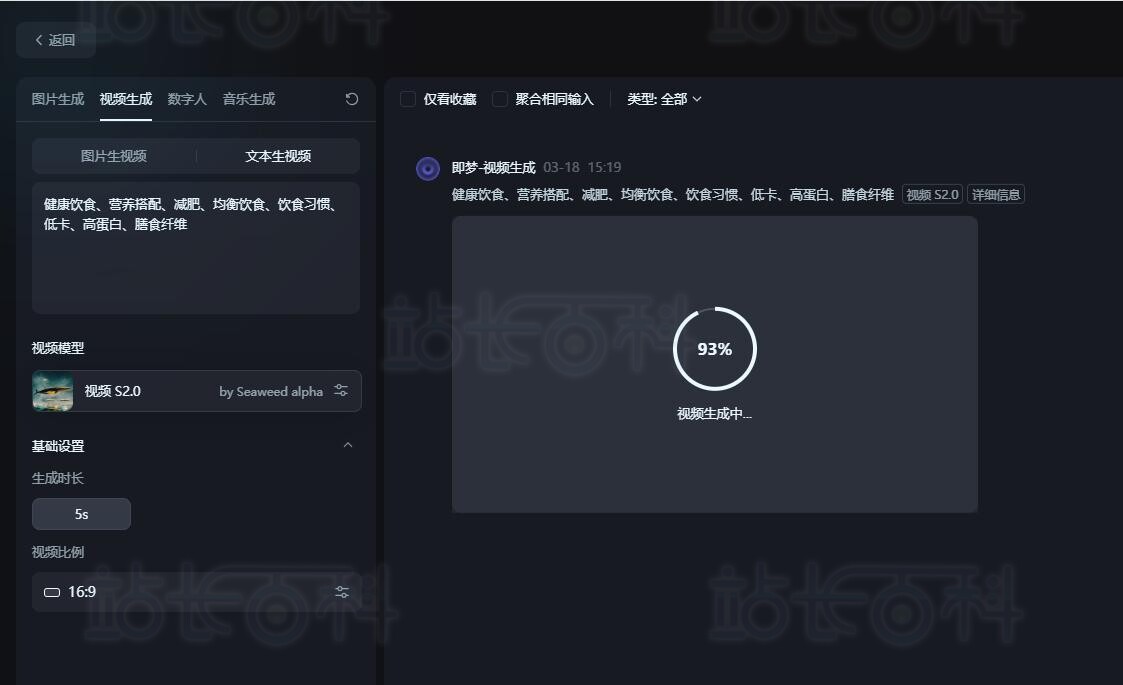 输入脚本与设置