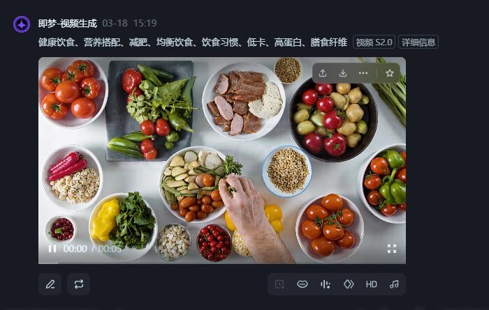 自动生成视频