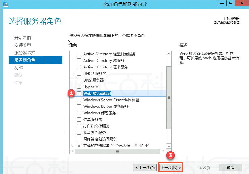 Windows怎么建立FTP站点