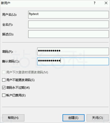 设置用户名和密码