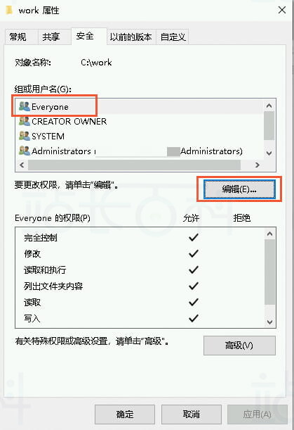 安全页签