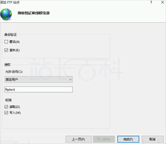 设置IP地址以及SSL证书