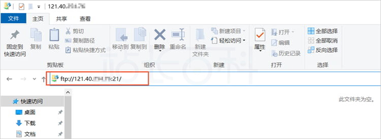 客户端测试访问FTP站点