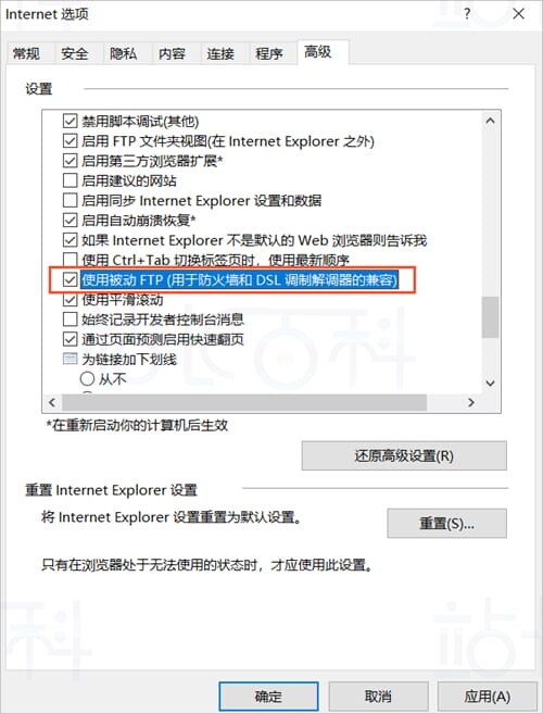 Windows客户端