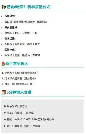用DeepSeek做高质量小红书